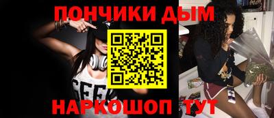 таблы Комсомольск-на-Амуре