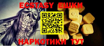 прущие крисы Конаково