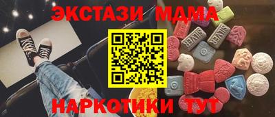 прущие крисы Конаково