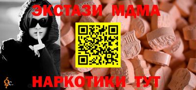 таблы Комсомольск-на-Амуре