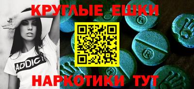 таблы Комсомольск-на-Амуре
