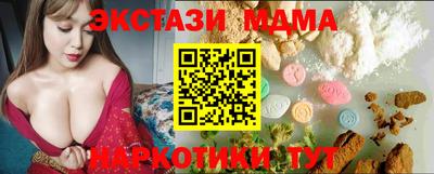 таблы Комсомольск-на-Амуре