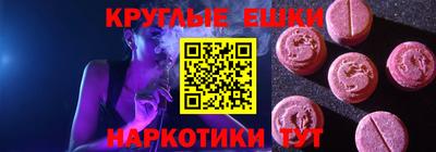 меф VHQ Коммунар