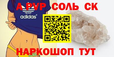 меф VHQ Коммунар