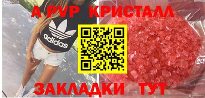 таблы Комсомольск-на-Амуре