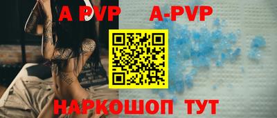 таблы Комсомольск-на-Амуре