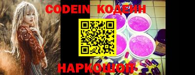 прущие крисы Конаково