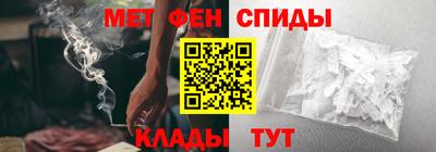меф VHQ Коммунар
