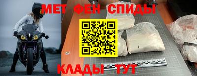 меф VHQ Коммунар