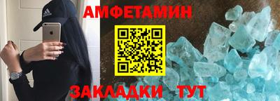 таблы Комсомольск-на-Амуре