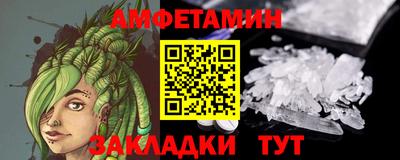 таблы Комсомольск-на-Амуре