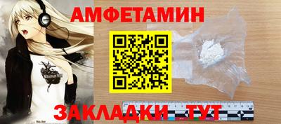 таблы Комсомольск-на-Амуре