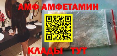 прущие крисы Конаково