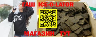 прущие крисы Конаково