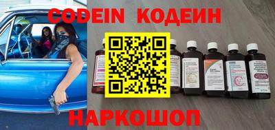 прущие крисы Конаково