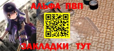 прущие крисы Конаково