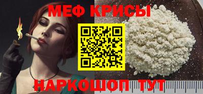 прущие крисы Конаково