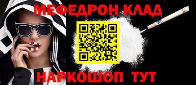 прущие крисы Конаково