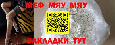меф VHQ Коммунар