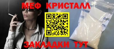 таблы Комсомольск-на-Амуре