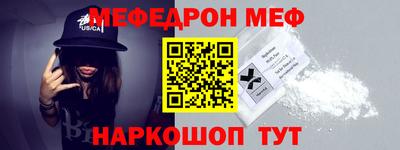 прущие крисы Конаково