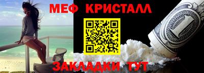 меф VHQ Коммунар