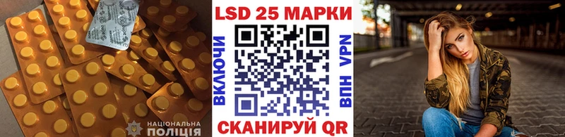 Лсд 25 экстази ecstasy  Красный Сулин 