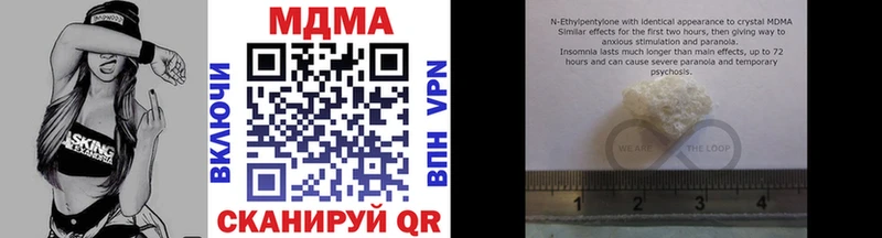 MDMA кристаллы  где продают   Красный Сулин 