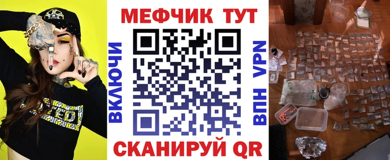 где продают наркотики  Красный Сулин  Мефедрон кристаллы 