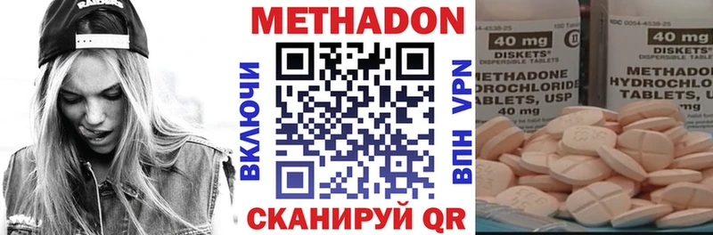 гидра вход  Красный Сулин  Метадон мёд 