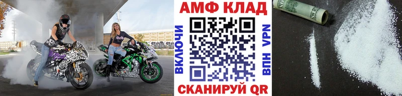Метамфетамин кристалл  закладки  Красный Сулин 