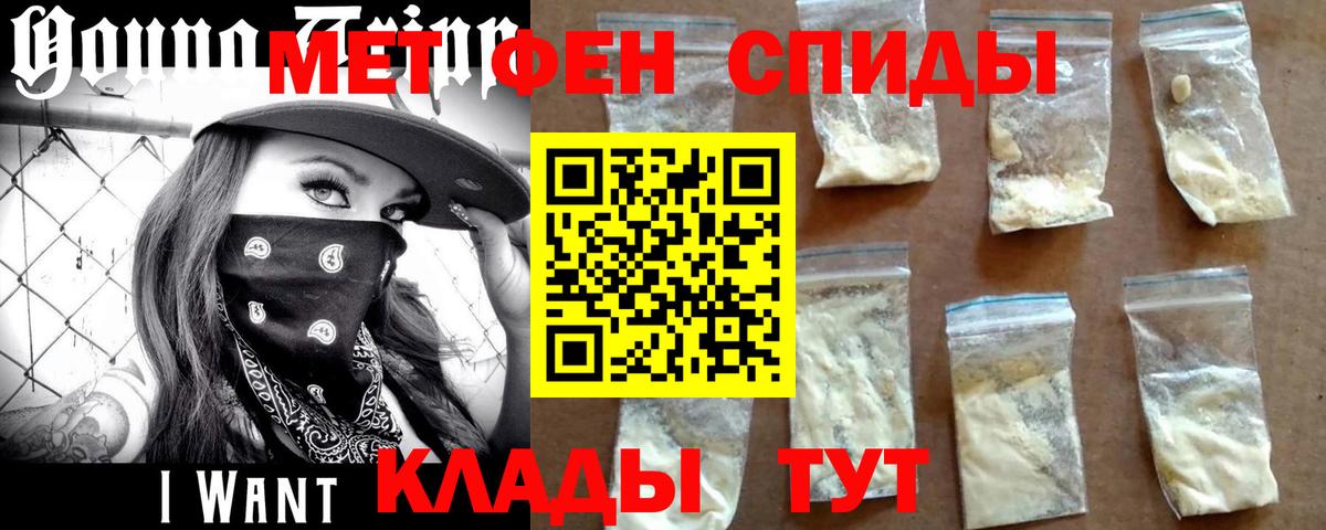 Красный Сулин  МЕТАМФЕТАМИН витя  Вход с VPN  МЕТАМФЕТАМИН витя 