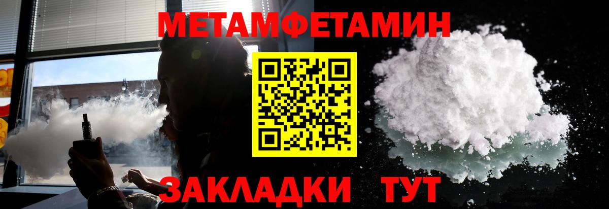 Метамфетамин Декстрометамфетамин 99.9% Красный Сулин