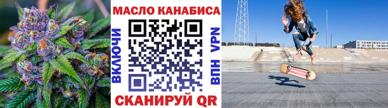 купить закладку  Красный Сулин  ТГК Wax 