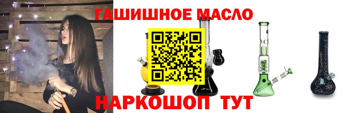 Марихуана  Красный Сулин  Вход с VPN  COCAIN  МЕФ   Гашиш  МЕТАДОН 