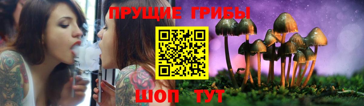 Псилоцибиновые грибы мухоморы  Вход с VPN  Красный Сулин 