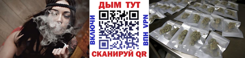 МАРИХУАНА семена  цена   ОМГ ОМГ tor  Красный Сулин 